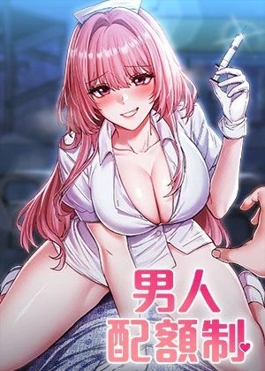 妖精的旋律 漫画新番上线