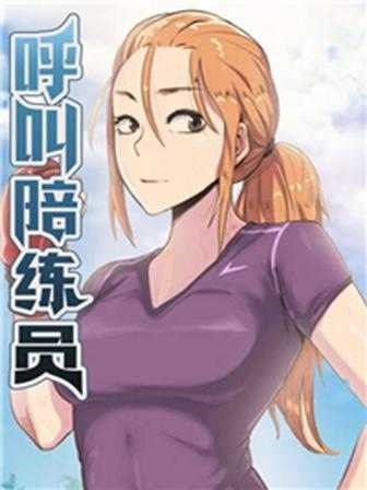 日漫《我的英雄学院》最新封面